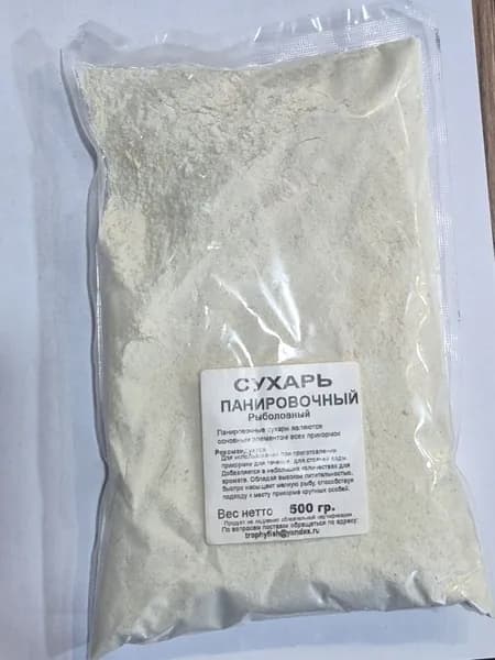 Сухарь Панировочный Рыболовный