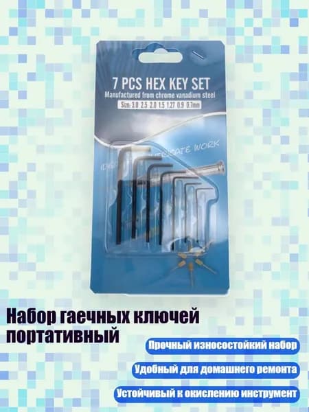 Набор гаечных ключей портативный, Черный