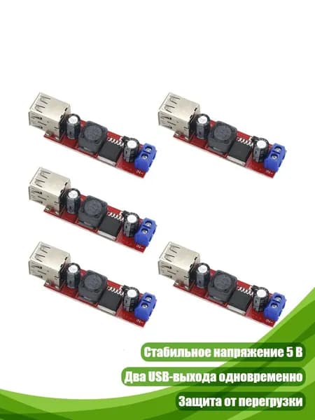 Блок питания сети автомобиля арт. 8NB701927_TZYA