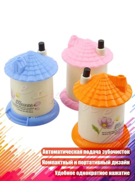 Футляр для зубной щетки, 1 шт