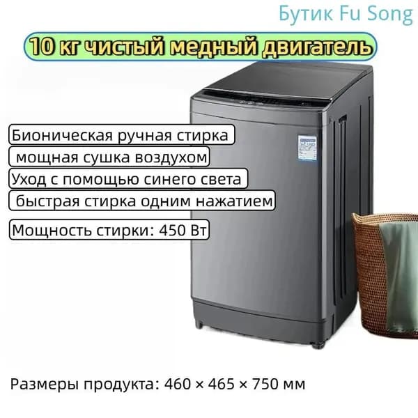 Стиральная машина SKU000286, серый металлик