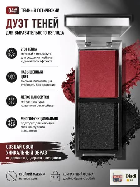 Тени для век палетка матовые нюдовые блестящие сияющие