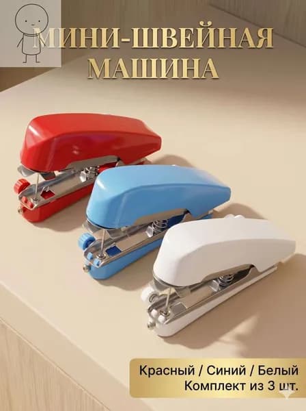 Швейная машина mz-o4j9wvd3eup