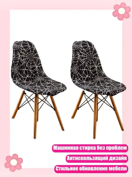 Комплект табуретов