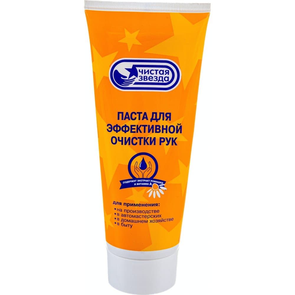 Pingo Паста для очистки рук, чистая звезда 200мл.