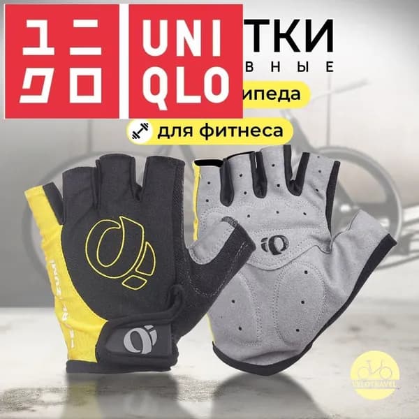 Pearl Izumi Велоперчатки, размер: XXL