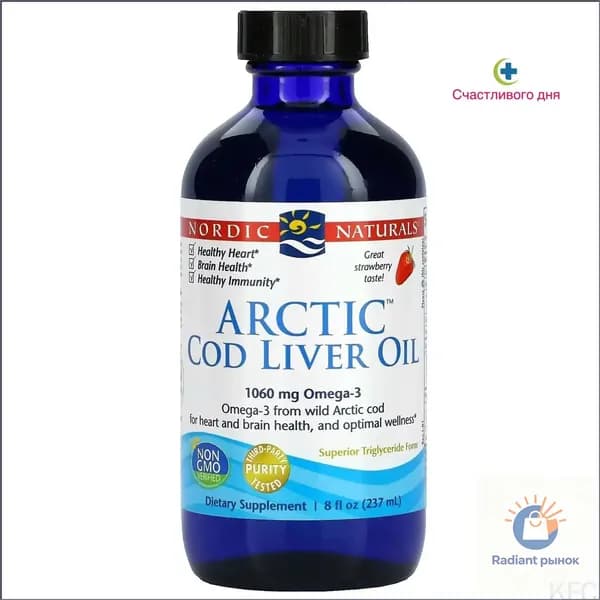 Nordic Naturals, Масло печени арктической трески со вкусом клубники, 237 мл
