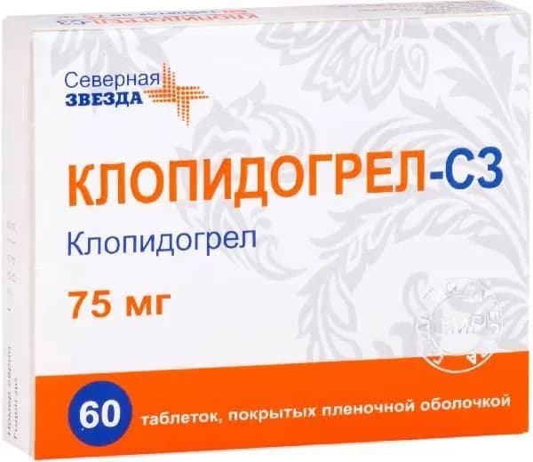 Клопидогрел-СЗ, таблетки покрытые пленочной оболочкой 75 мг, 60 шт.