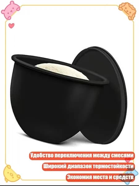 миксер 7HH707233_ZYX
