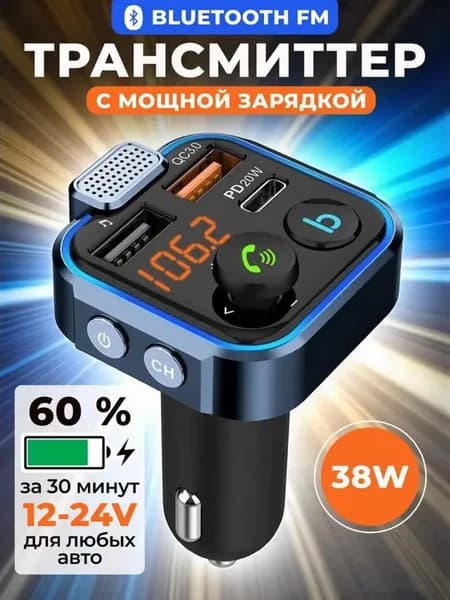 Устройство головное, диагональ: 0.66"