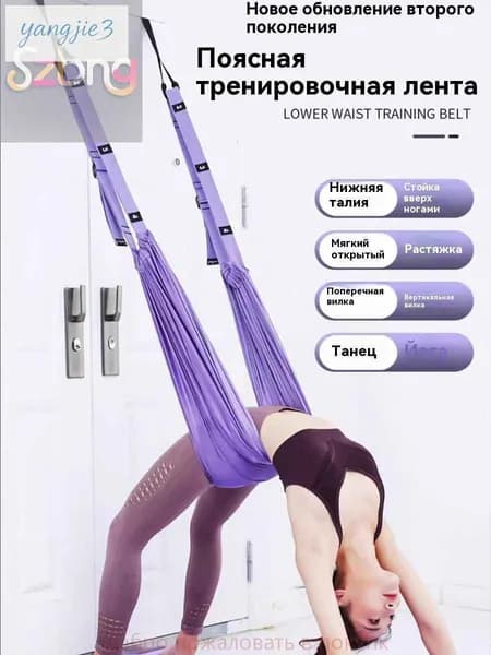 Тренировочные петли