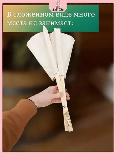 Опахало для бани Можжевеловый, 1 шт.