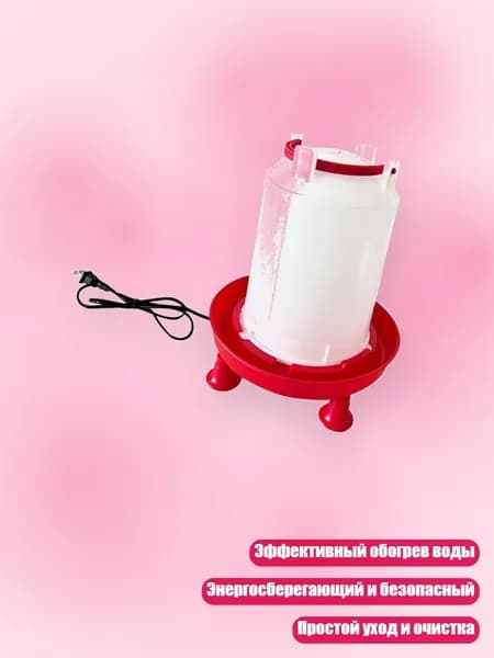 Эффективный электрический подогреватель воды для птицы в зимний период, - 1