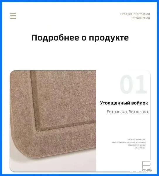 Эксклюзивный настенный мудборд для заметок и фото, выполненный из войлока