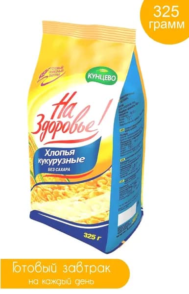 Хлопья кукурузные без сахара, На Здоровье! 325 гр., 1 шт.