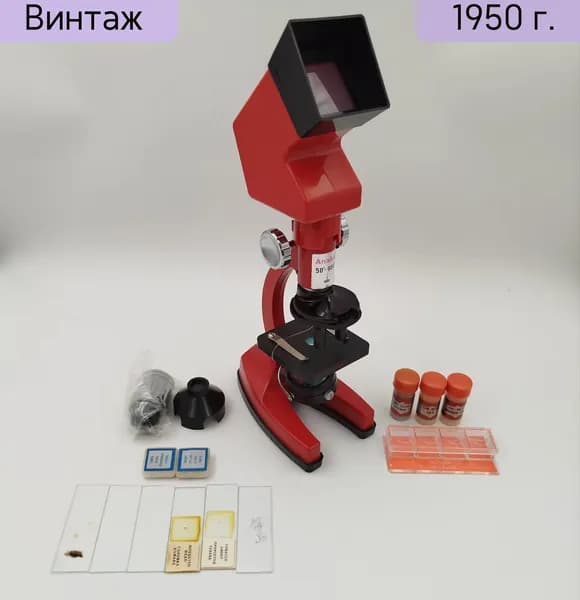 Микроскоп Leitz Edition Leipzig металл СССР 1950-1970 гг винтажный лабораторный