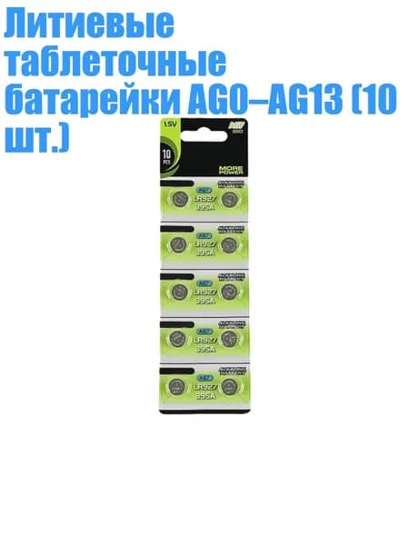 Бокс для батареек, разноцветный, 8NB700511-H_ZXQD