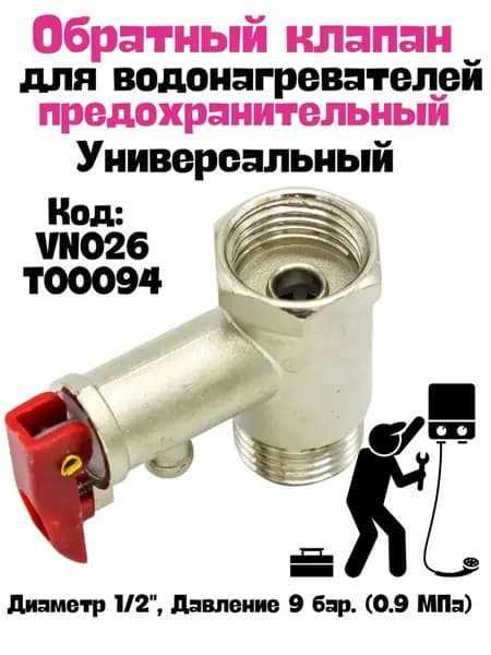 Фурнитура для мебельной трубы ,10см