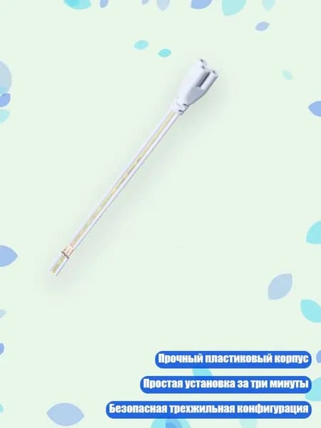 Удлинитель светодиодной ленты, 1 шт