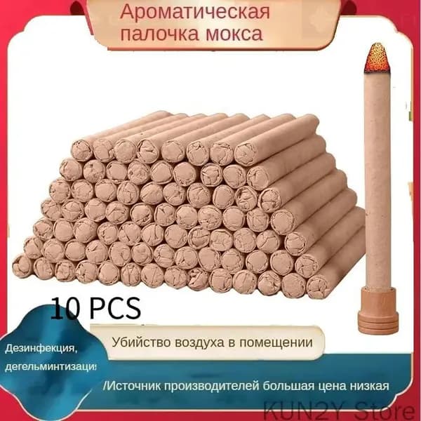 Бестселлер для дезинсекции помещений, полынные корни 10 шт, натуральная ароматизация воздуха.