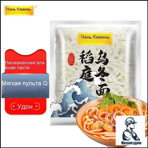 Лапша CHENKEMING Premium пшеничная Udon, 200 г