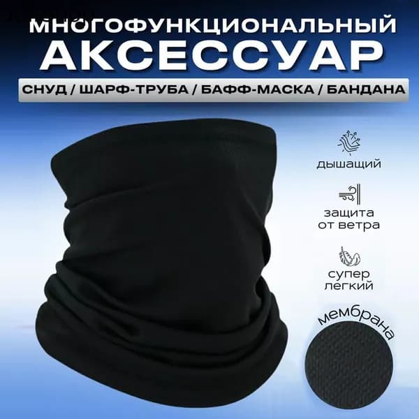 Бафф