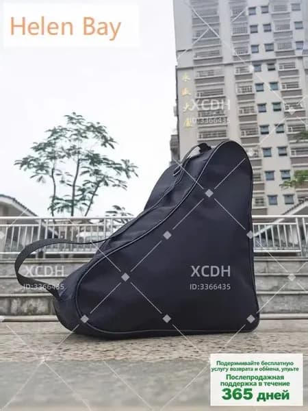 Сумка для коньков