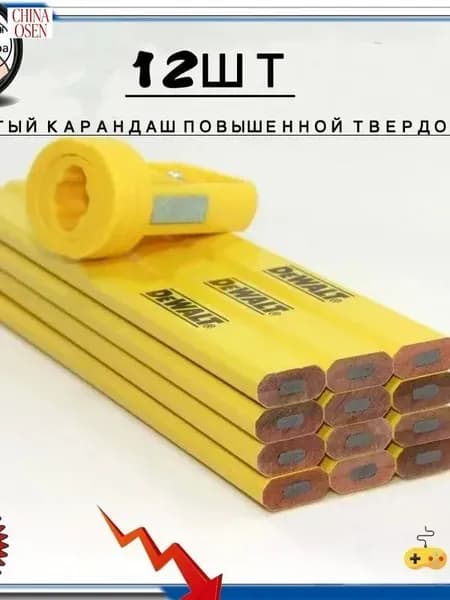Карандаш строительный разметочный столярный, 12 штук + точилка в комплекте