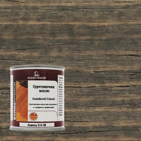 Грунтовочное масло Borma GrundierOil 125 мл 98 Камень S16 3910PT98.125