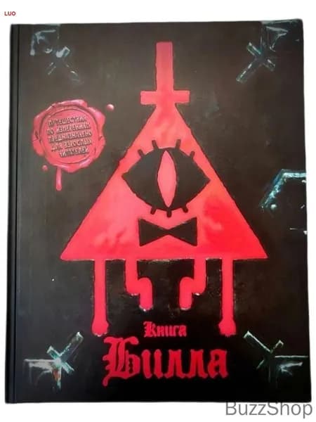 Дневник личный, листов: 212