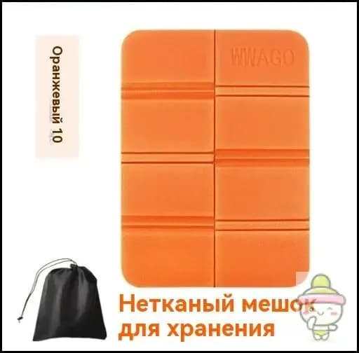 Готовая к использованию подушка с сумкой для хранения