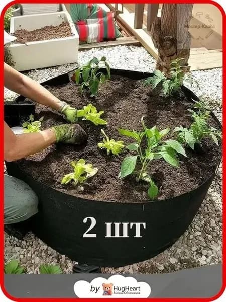 Пакеты для растений 20 см 60 л 2 шт