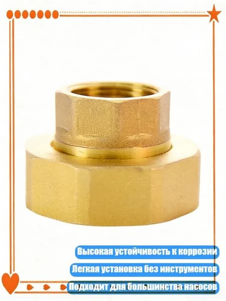 Элемент трубной системы 60 мм