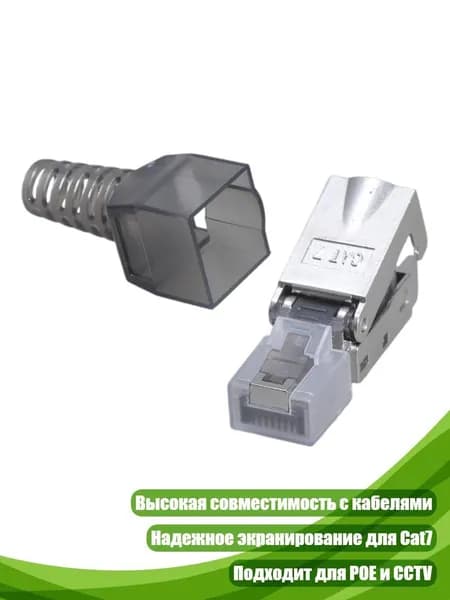 Кабель для интернет-соединения, черный