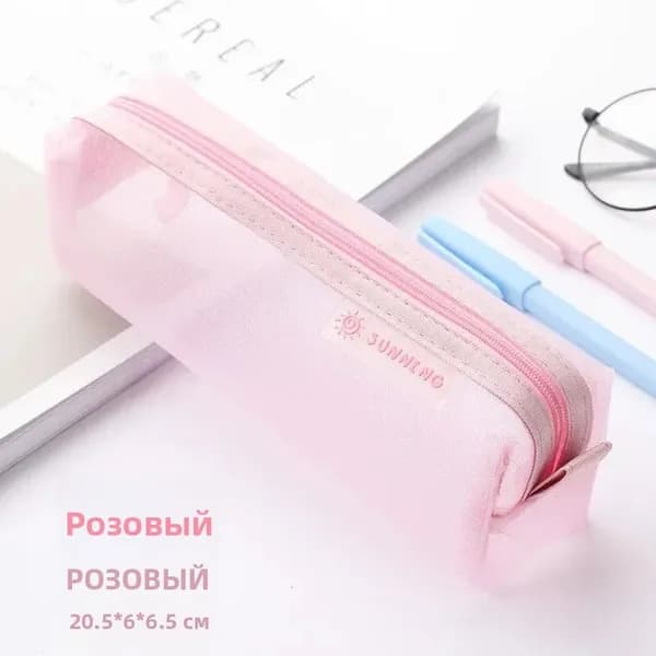 Прозрачный сетчатый пенал для карандашей