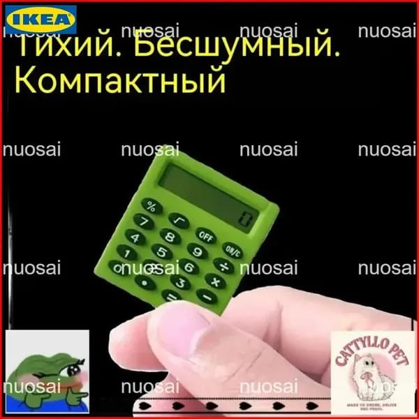 Портативный калькулятор