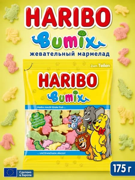 Haribo, Жевательный мармелад Bumix, 175 г