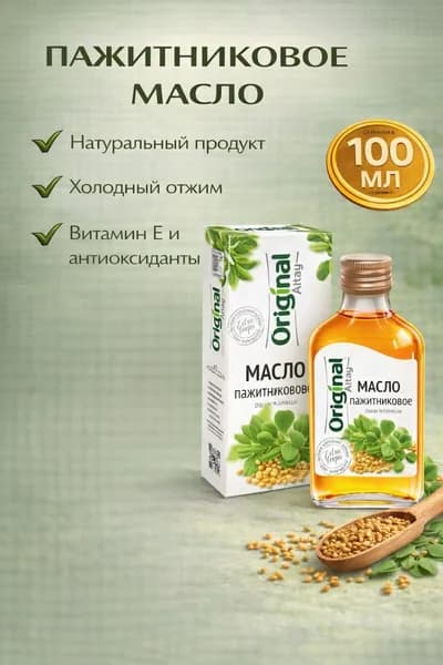 Масло хельбы (пажитника)"Original Altay", 100 мл.
