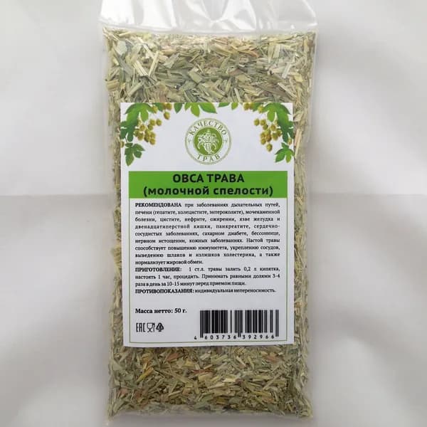 Овса трава, молочной спелости, 50г для заваривания