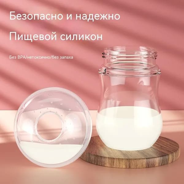 Вкладыши для груди 1 шт
