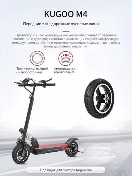 Электросамокат Kugoo M4-, черный матовый