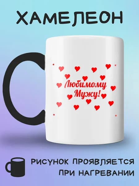 Jolly Prints Кружка, 330 мл, 1 шт