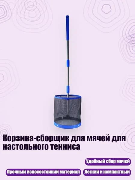 Мяч для гандбола, синий