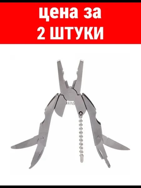 Инструмент многофункциональный (мультитул) на базе пассатиже
