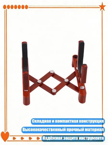 Складная подставка для скрипки с держателем, портативная и регулируемая для гитары, укулеле