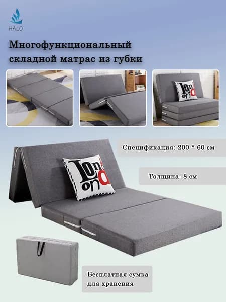 Матрас, Комбинированный, 60х200 см