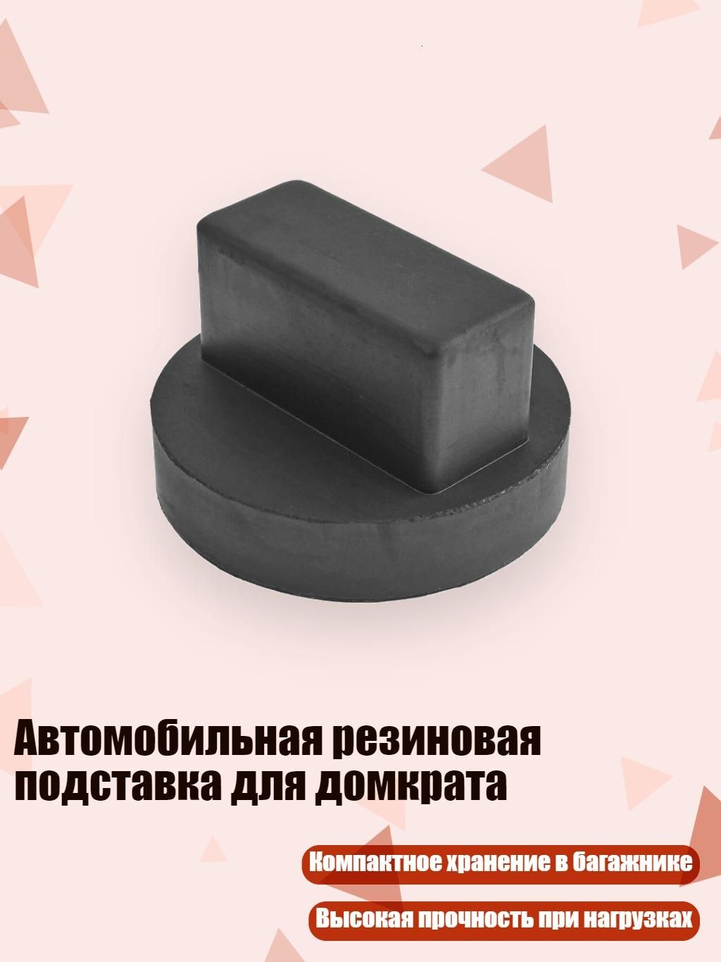 Проставка для колесных дисков