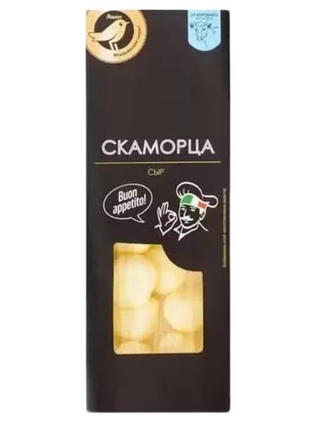 Сыр полутвёрдый АШАН Золотая птица Скаморца копчёный 40% БЗМЖ 100 г