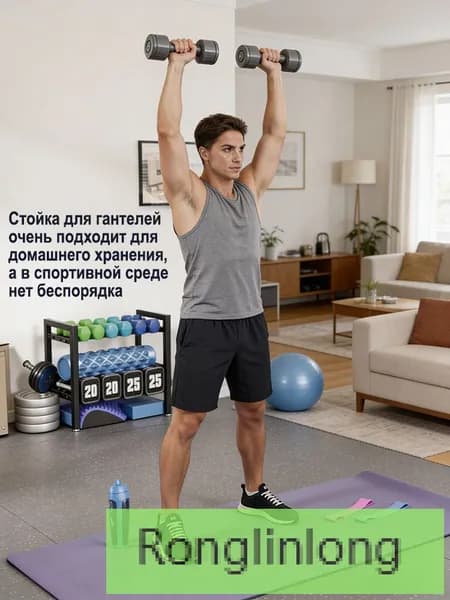 Стеллаж для спортивного инвентаря, длина: 50 см
