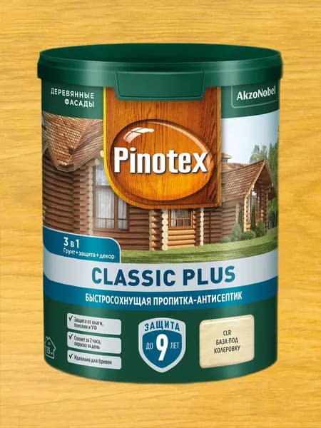 Пропитка-антисептик Pinotex Classic plus 3в1 CLR 0,9 л.( Бесцветный, база под колеровку)